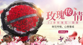 云南昆明盘龙区鲜花速递
